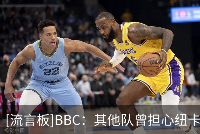 [流言板]BBC：其他队曾担心纽卡成第二个曼城，但纽卡已难维持现状